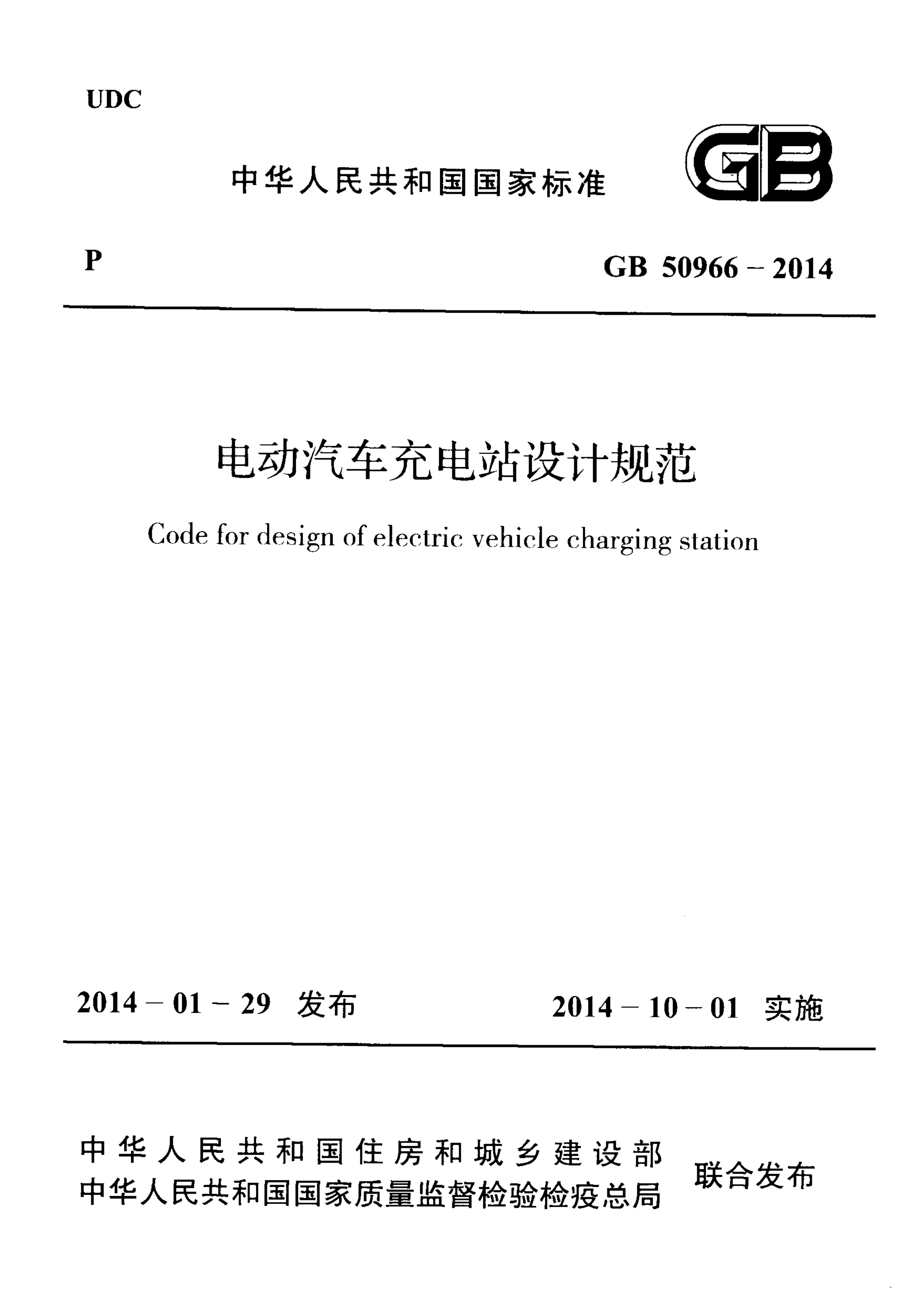 资源详情图